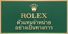 rolex-plague-logo